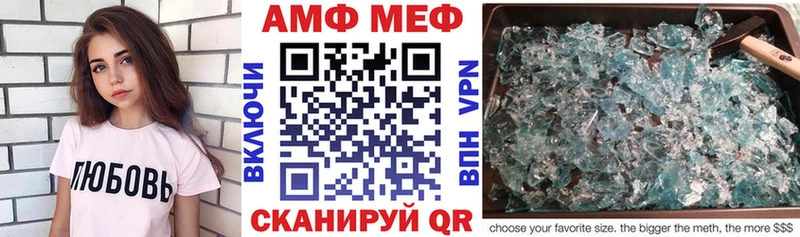 АМФ Premium  Купить  Нижний Тагил 