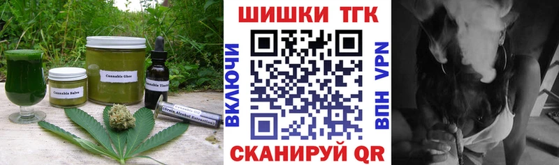 Canna-Cookies марихуана Нижний Тагил