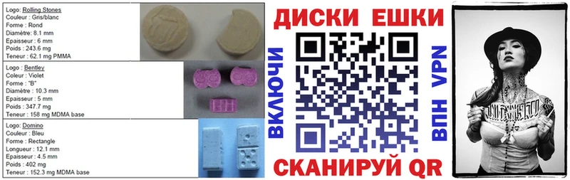 Купить закладки  Нижний Тагил  Экстази диски 