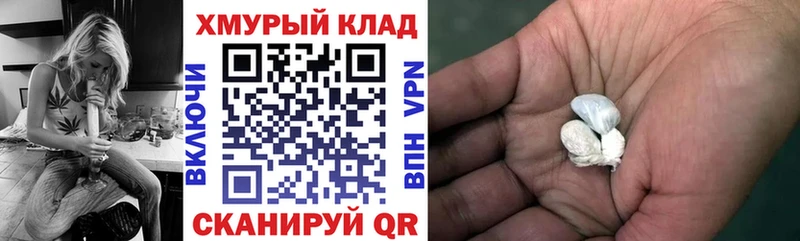 ГЕРОИН Афган  Купить  Нижний Тагил 