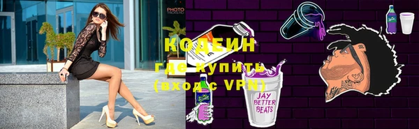 дистиллят марихуана Струнино