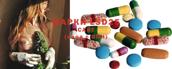 меф Ступино