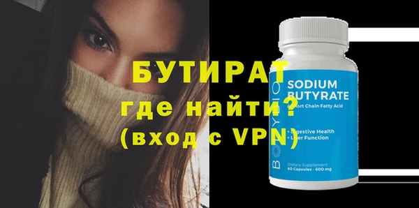 меф Ступино