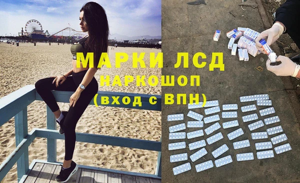 дистиллят марихуана Струнино