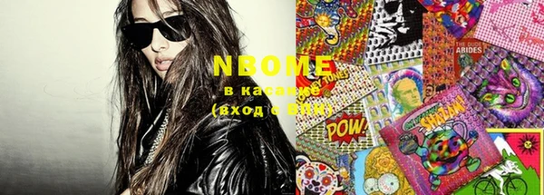 индика Строитель