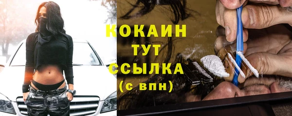 дистиллят марихуана Струнино