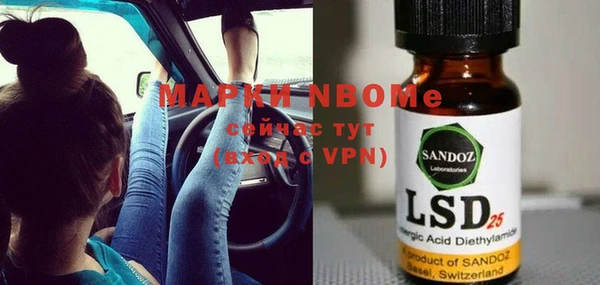 меф Ступино