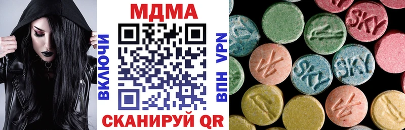 Купить где  Нижний Тагил  MDMA Molly 