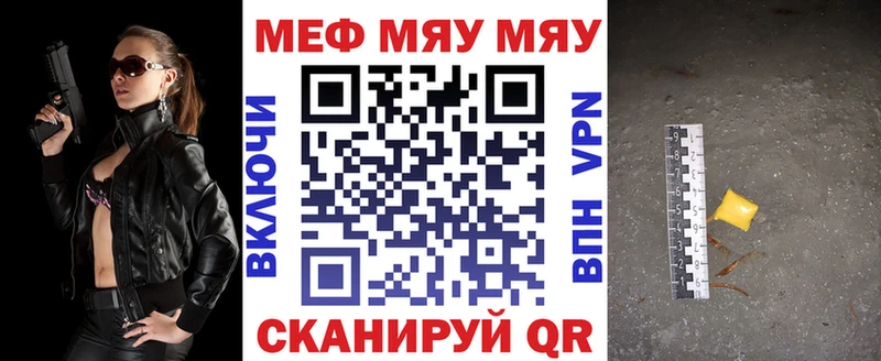 МЕФ кристаллы  Купить закладки  Нижний Тагил 