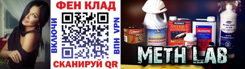 Первитин кристалл  Купить закладки  Нижний Тагил 