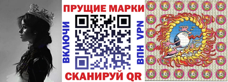 Марки 25I-NBOMe 1500мкг  Купить закладки  Нижний Тагил 