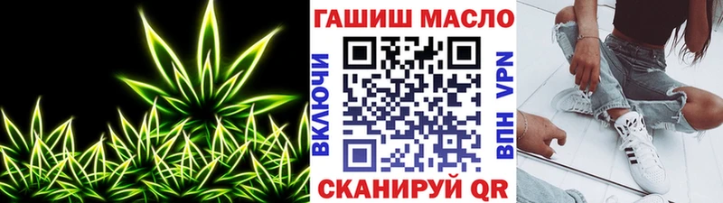 Купить  Нижний Тагил  Дистиллят ТГК концентрат 